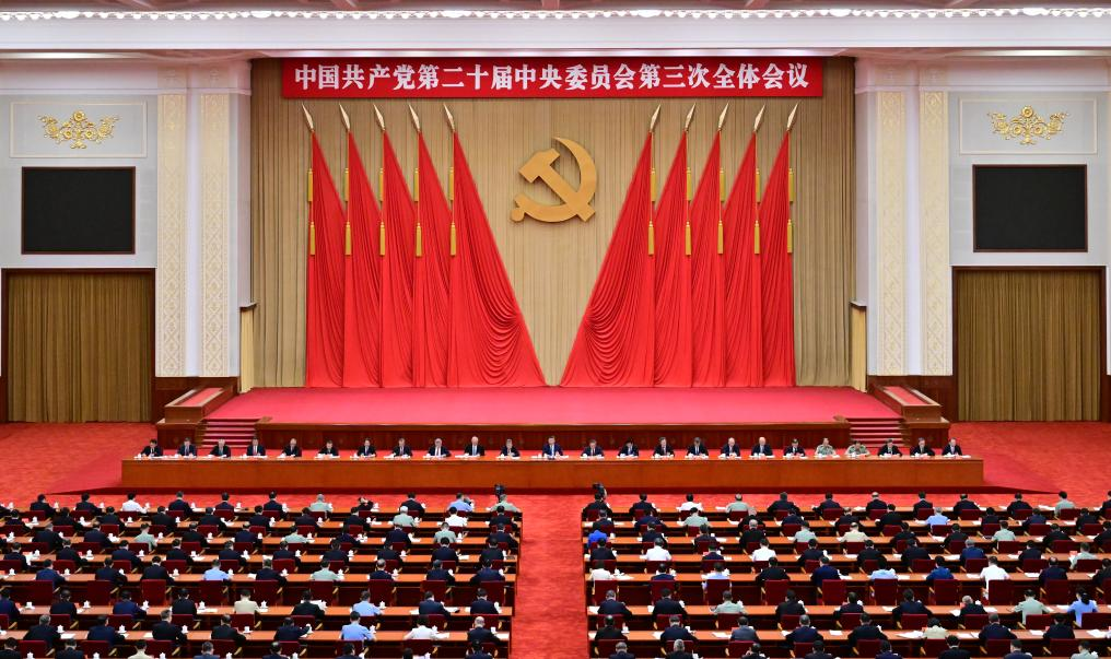 党群建设工作会议现场